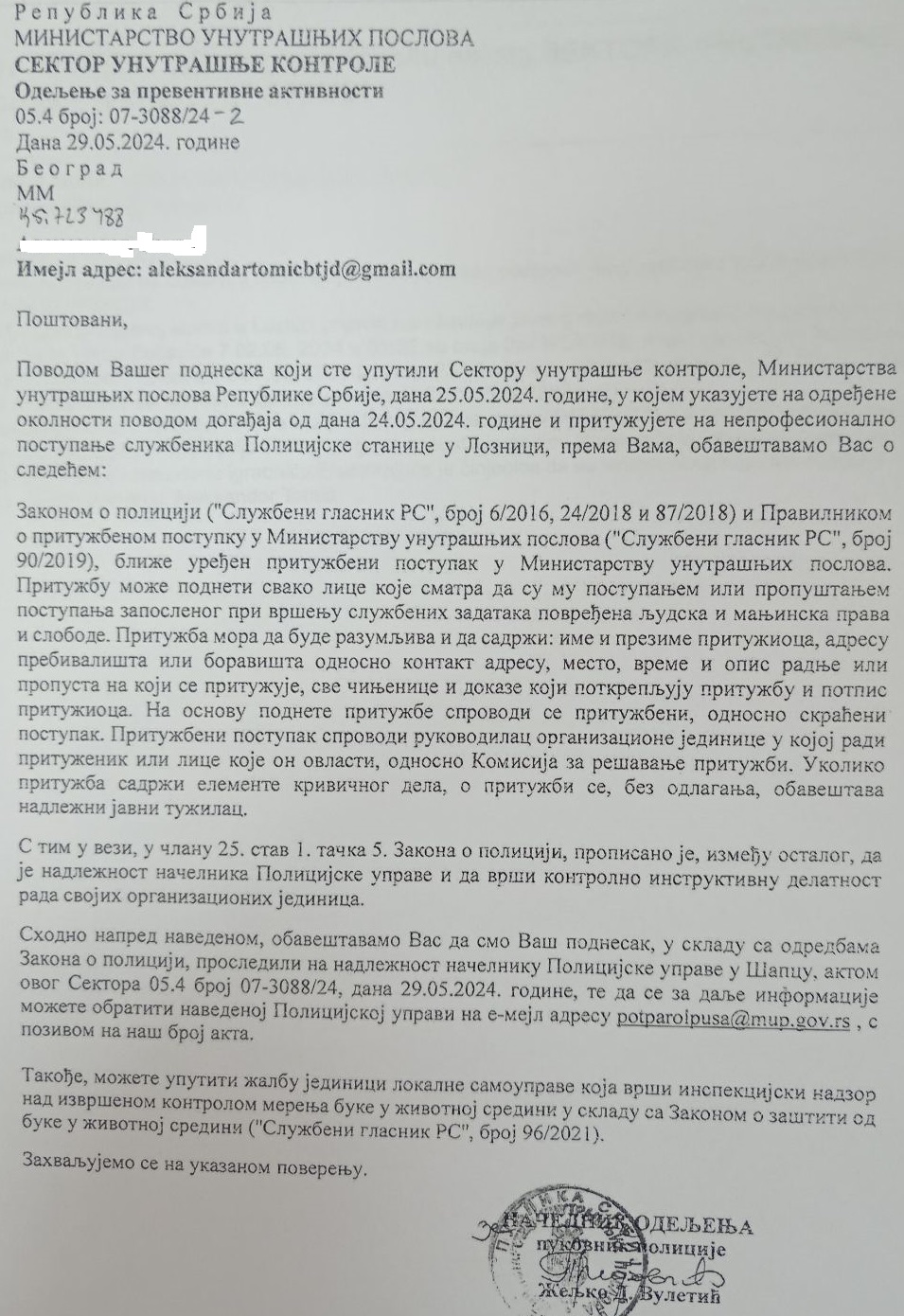 odgvor UNUTRAŠNJE KONTROLE