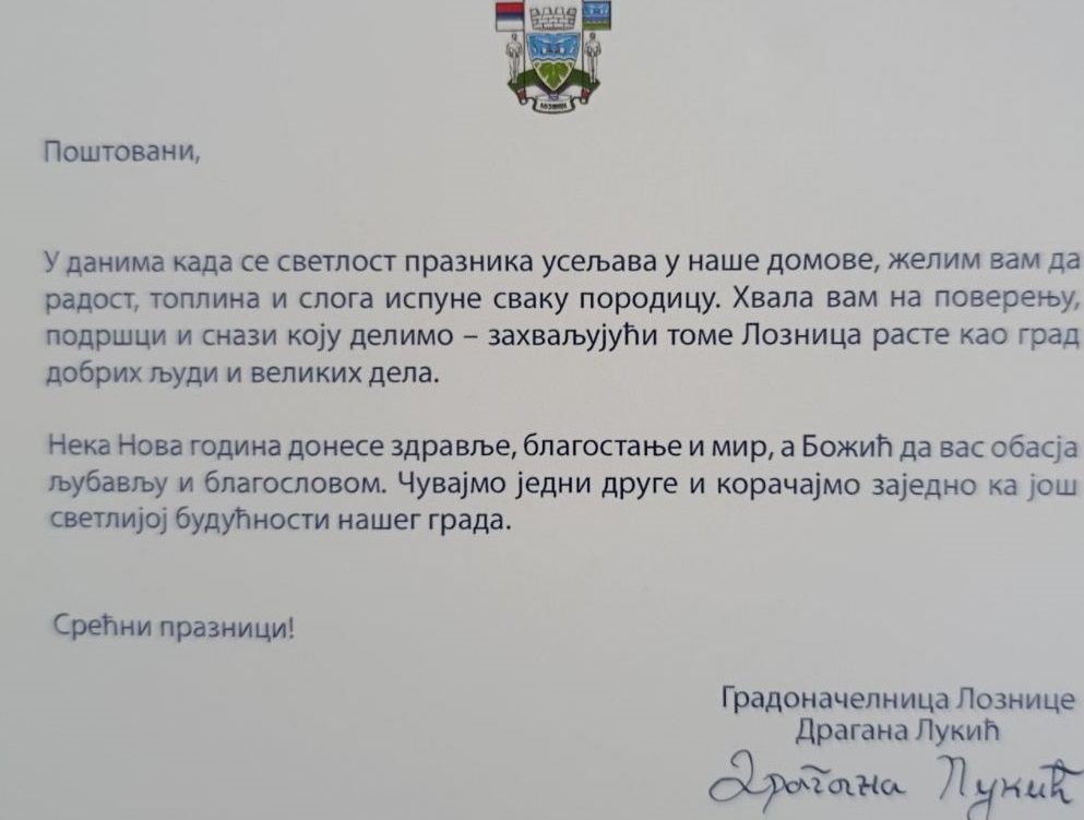 poziv